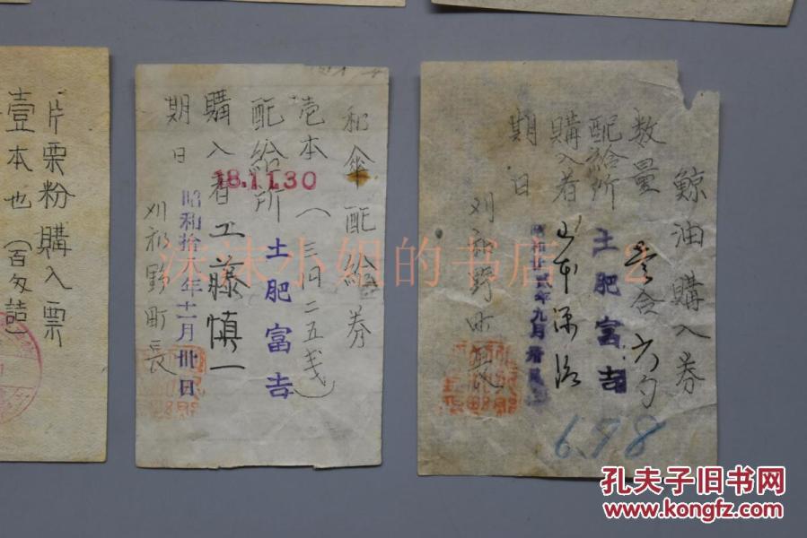 计划经济期间 产品总量_计划经济时代产品图片(3)