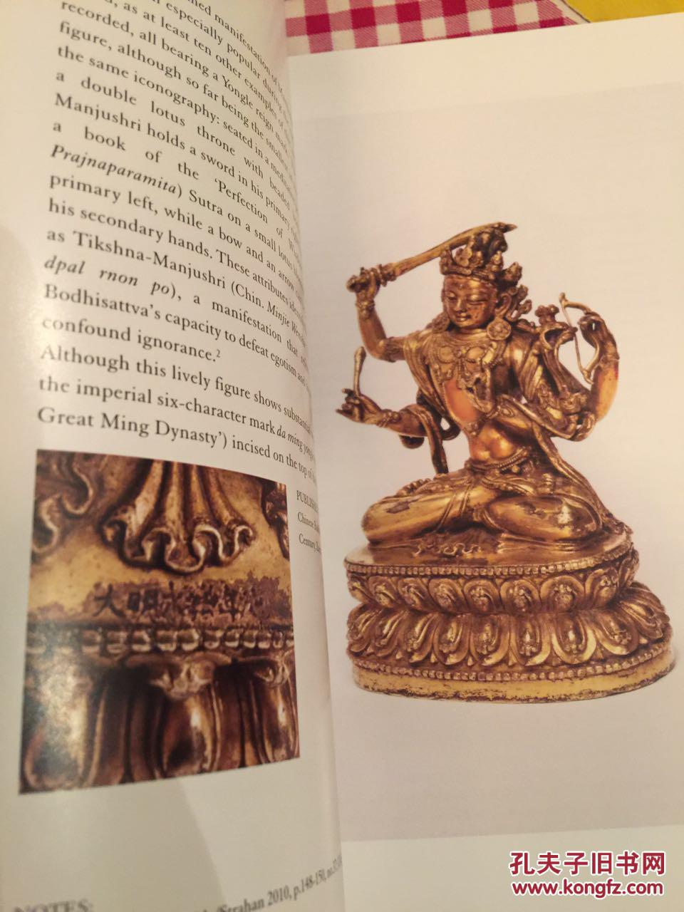 RobertR.Bigler先生签名版2017最新【王朝与身