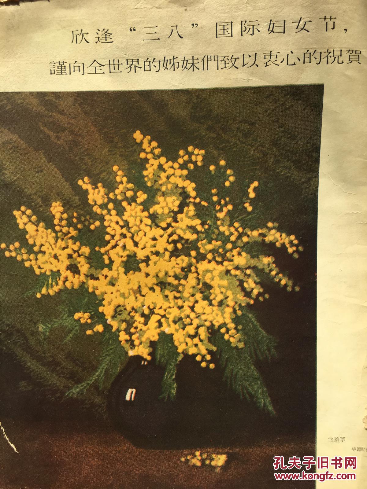 苏联人口详情_苏联人口分布图