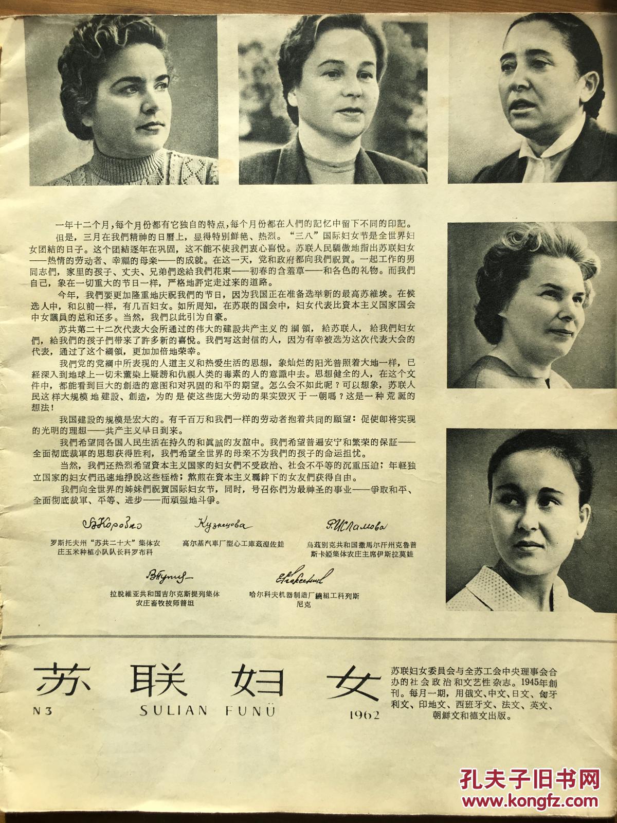 苏联人口详情_苏联人口分布图