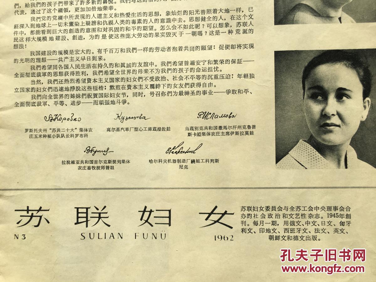 苏联人口详情_苏联人口分布图