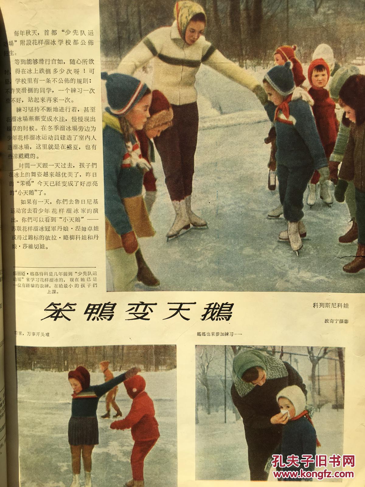 苏联人口详情_苏联人口分布图(2)