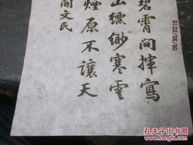寒江关简谱_寒江孤影图片(3)