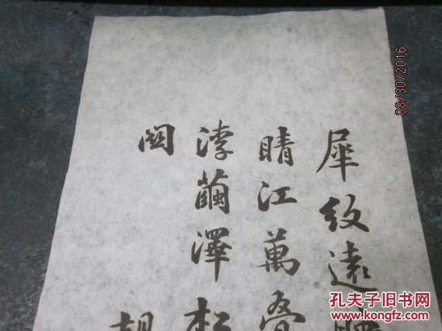 寒江关简谱_寒江孤影图片(3)