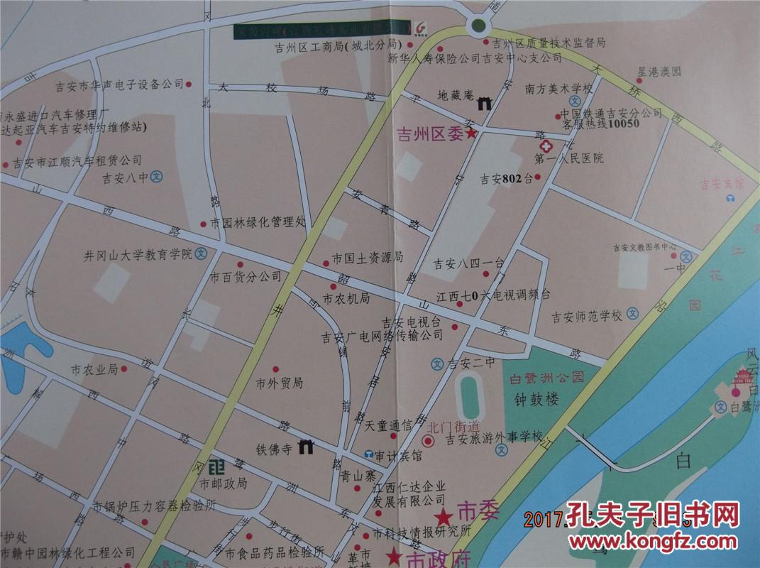 2008吉安地图-吉安市城区图-吉安市全图-对开地图
