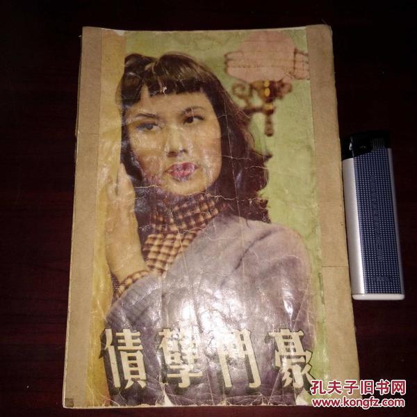 7583条结果|电影画报