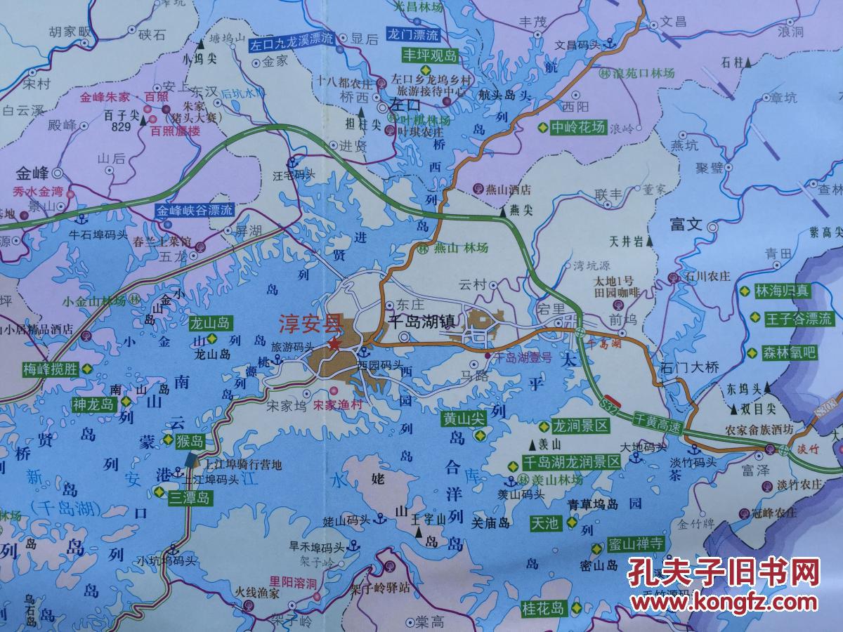 淳安县旅游交通图 2016年9月 淳安县地图 淳安地图 杭州地图
