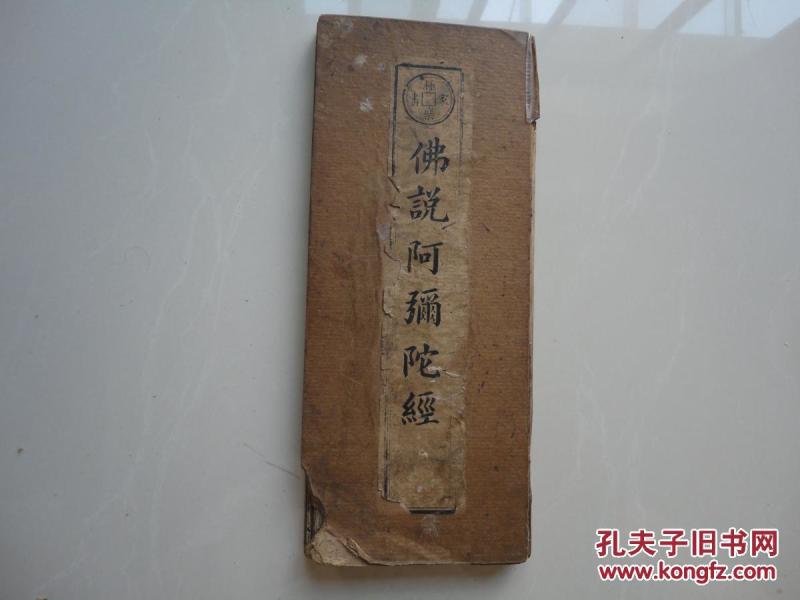 简谱极乐家书_大雪寄家书简谱(2)