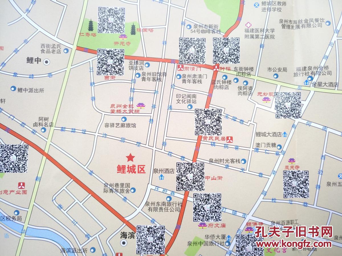 泉州市鲤城区二维码旅游交通图 2016年 鲤城区地图 泉州地图