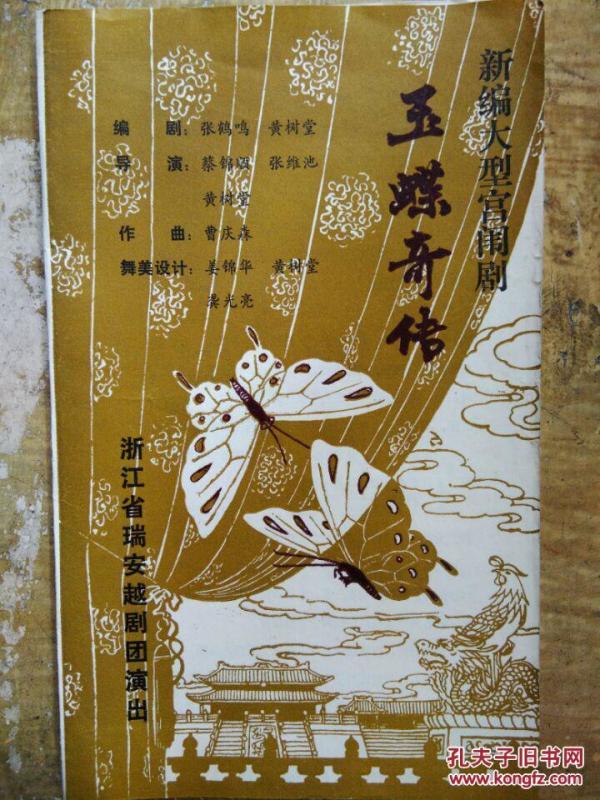 青岛婚纱摄影图片(2)