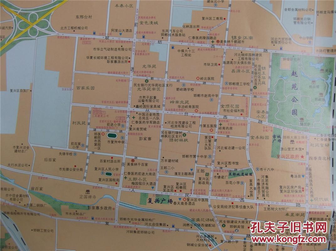 2017邯郸市企事业单位分布图 邯郸市地图 城区图 对开图片