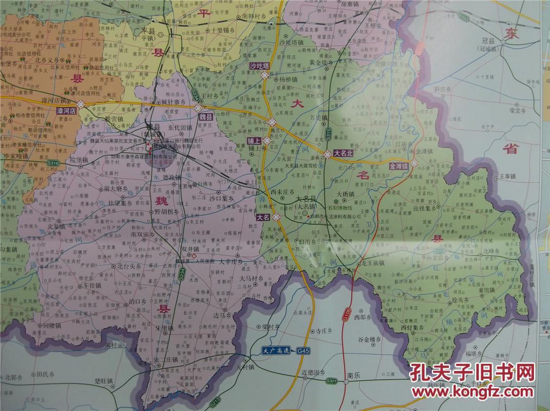 2017邯郸市企事业单位分布图 邯郸市地图 城区图 对开