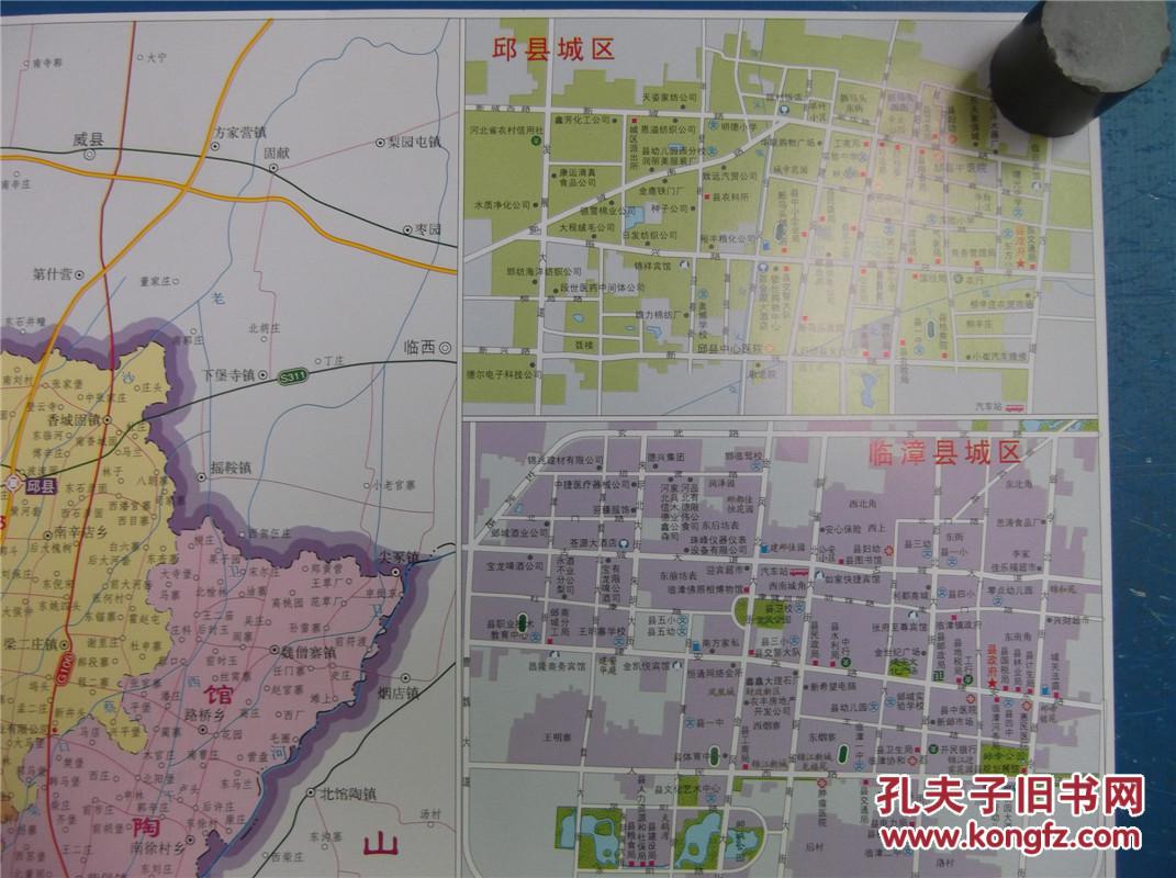 2017邯郸市企事业单位分布图 邯郸市地图 城区图 对开