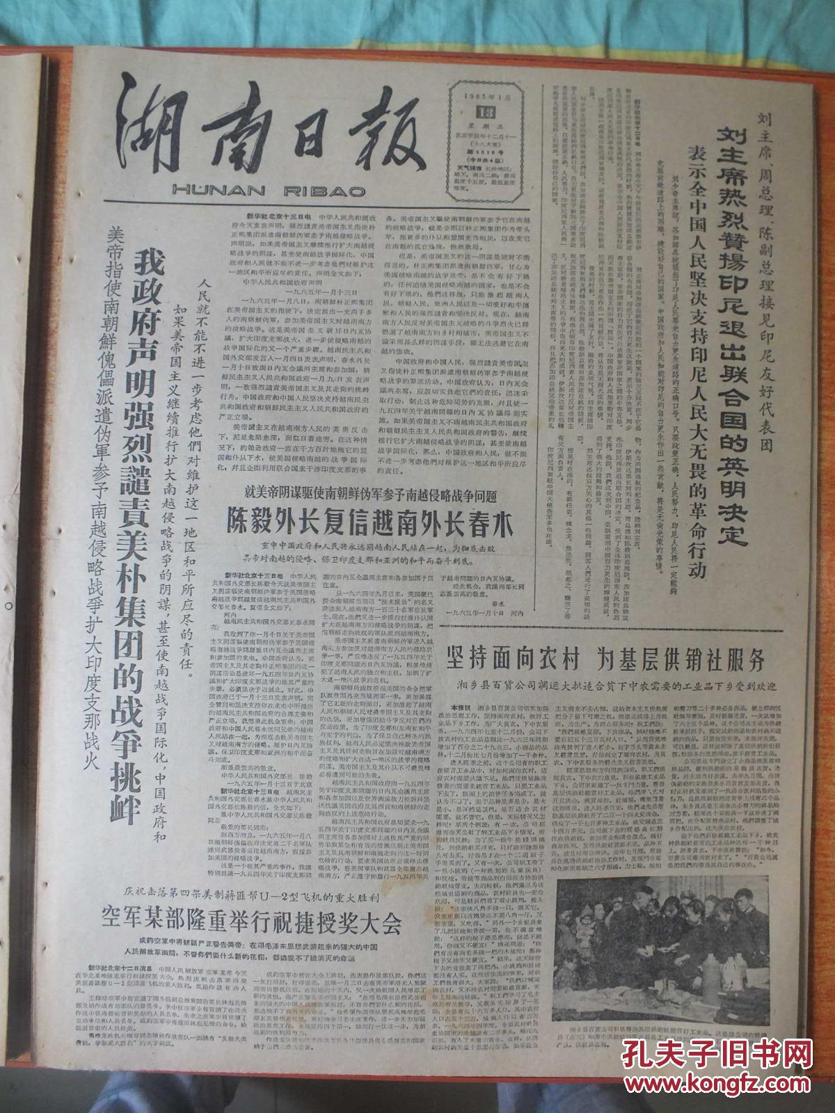 祝捷曲谱_祝捷演员(3)