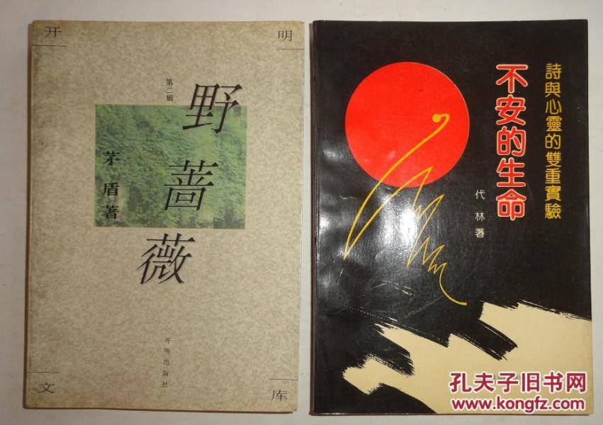 野蔷薇简谱_韩国歌曲野蔷薇花简谱