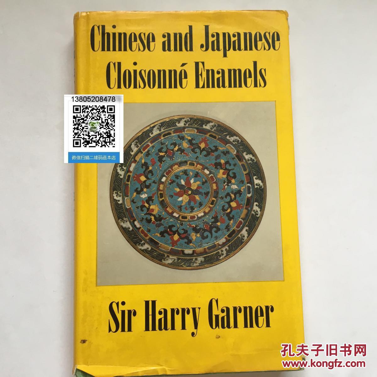 【现货 包邮】中国,日本的景泰蓝 chinese and japanese cloisonne