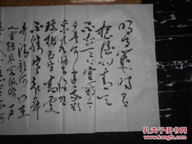 【图】谢辉南书法作品一幅(尺寸:132cm*67cm