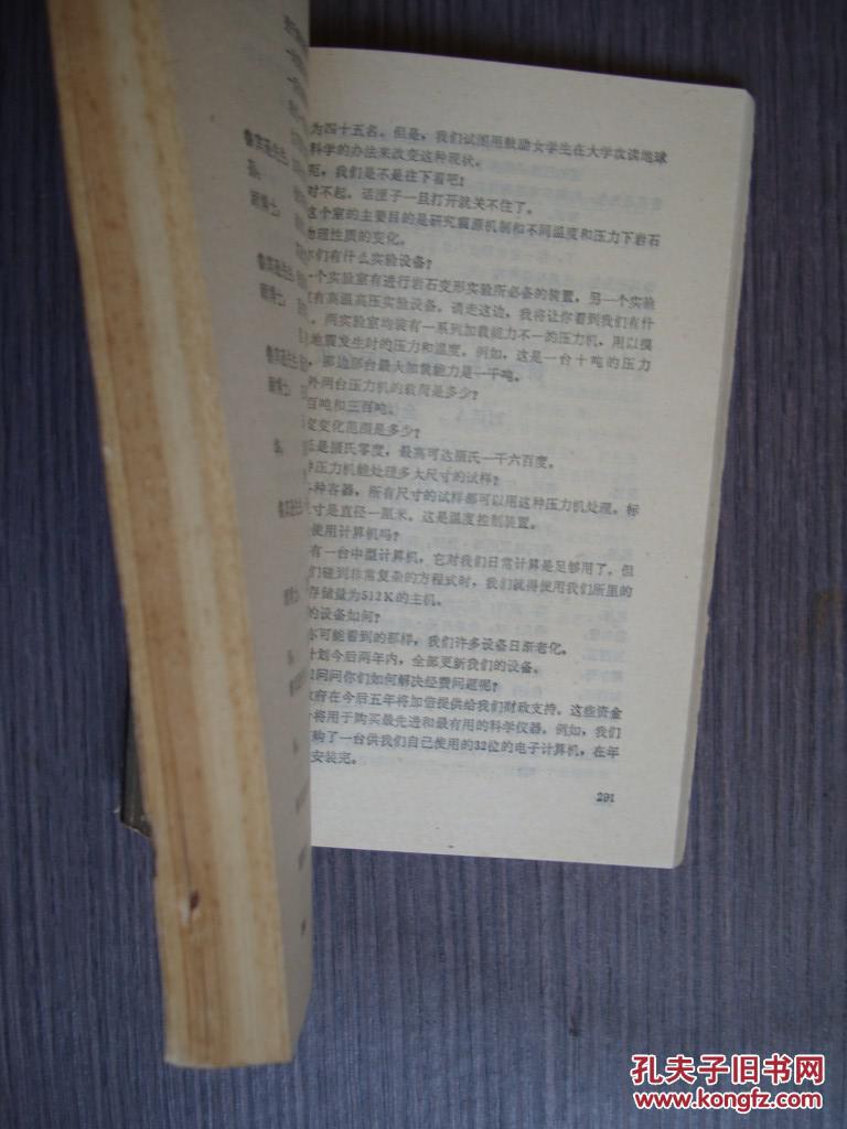 人口用英文_人口普查图片