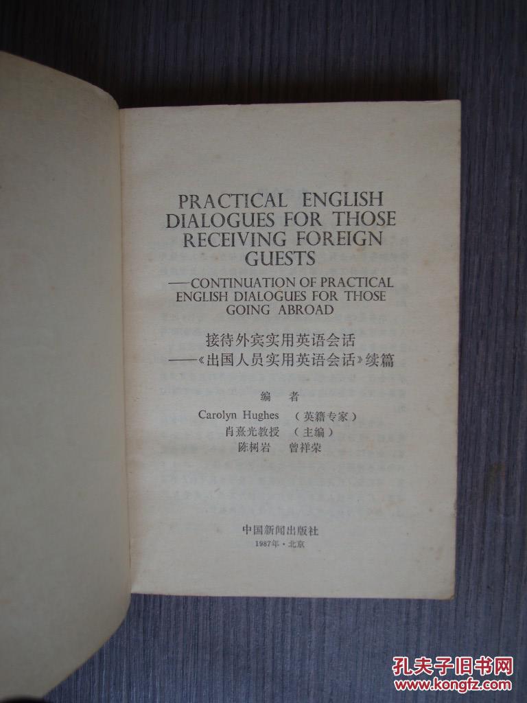 人口用英语_人口英语手抄报(2)