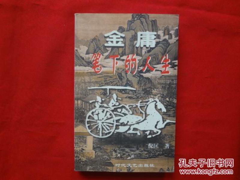 知识就是力量--科普英语注释读物[英文版]