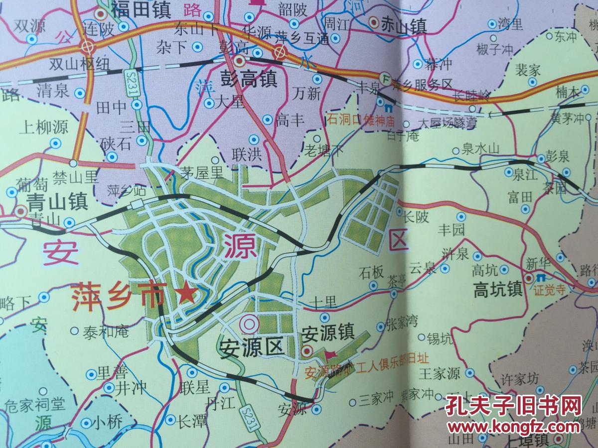 萍乡地图 萍乡市地图 2015年最新 江西萍乡地图