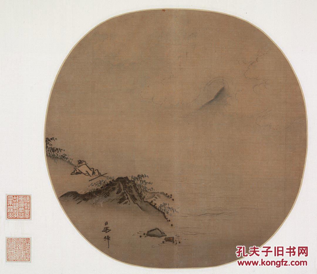 宋 马远 观云图