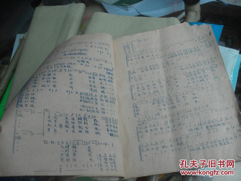 无疆歌曲简谱_无疆李玉刚简谱(2)