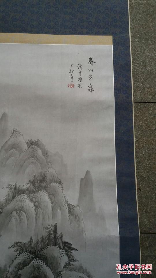 江苏老画家时清平(守信)山水精品