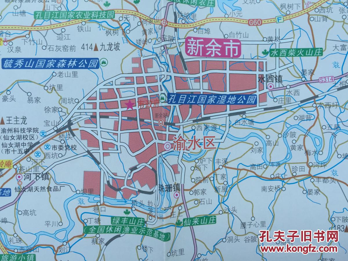 新余地图新余市地图2016年最新江西新余地图