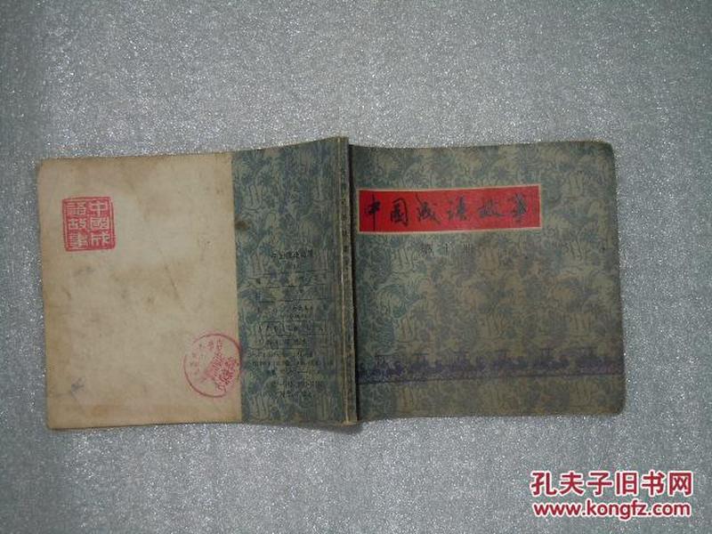 环有什么成语_含反义词的成语有什么(3)