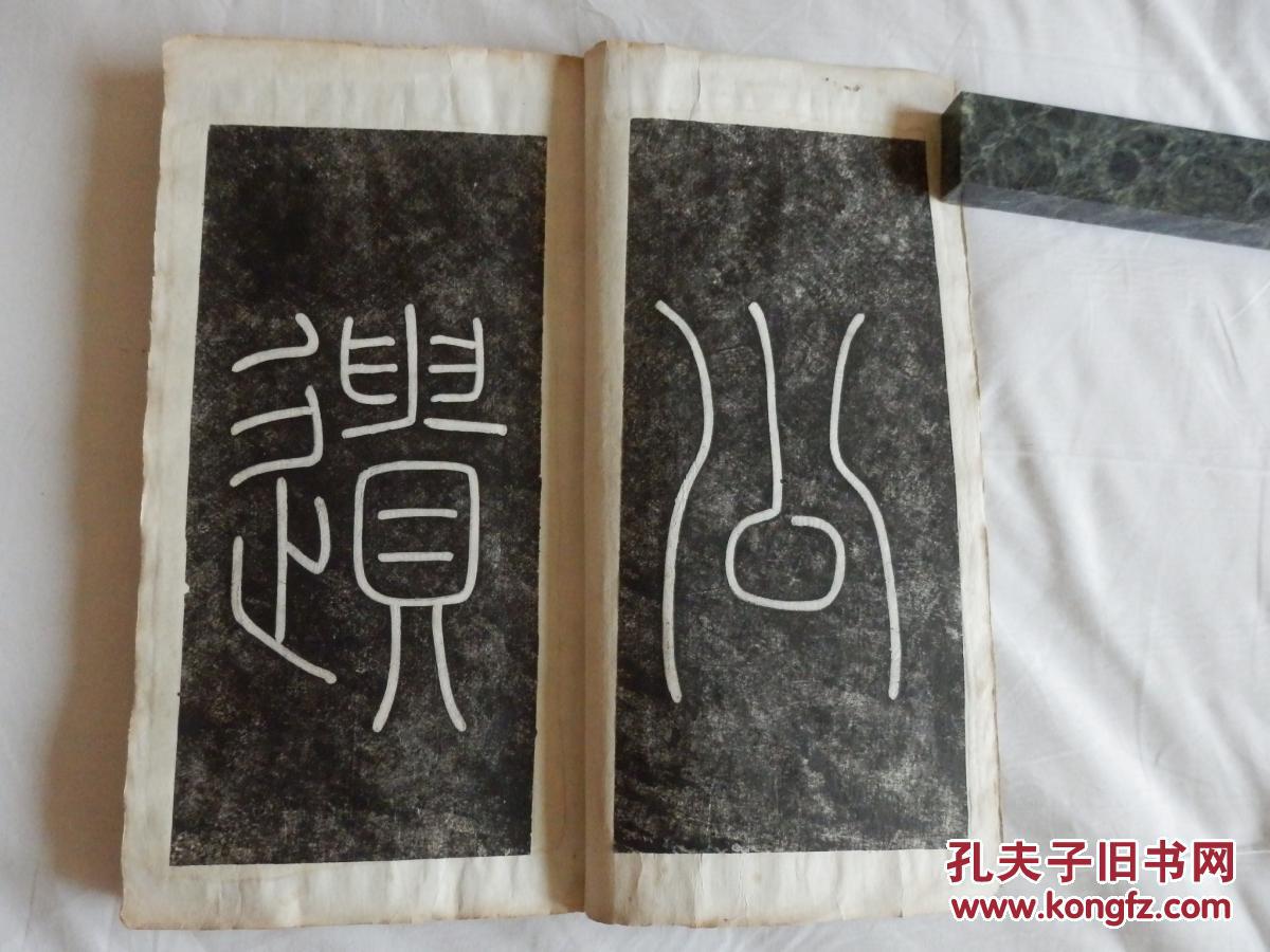 太史村人口_食物语太史五龙羹图片(3)