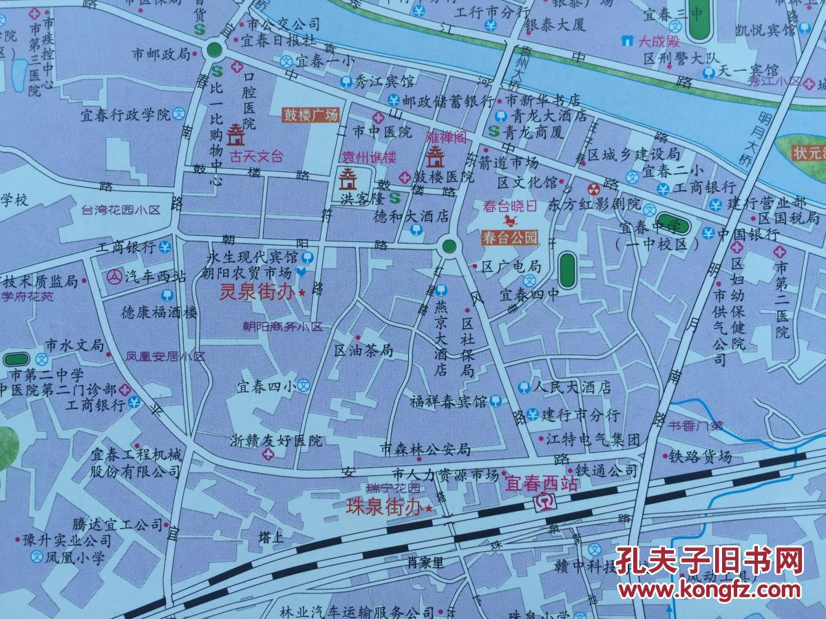宜春地图 宜春市地图 2016年最新 江西宜春地图