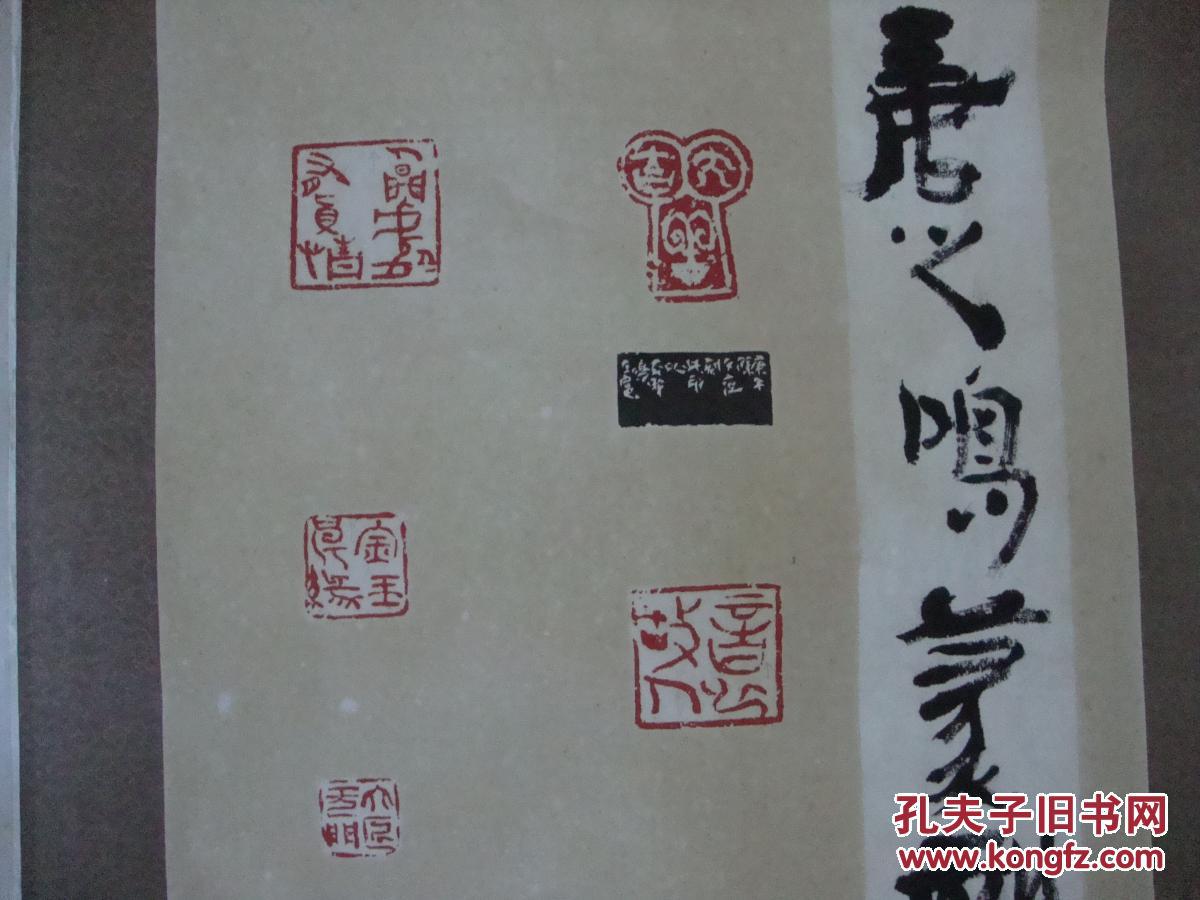 上海唐之鸣篆刻作品【全国第二届书法篆刻展参展作品
