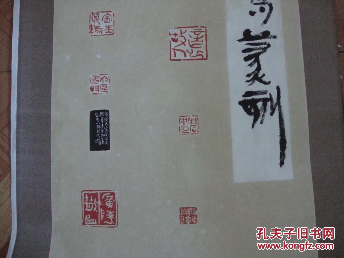 上海唐之鸣篆刻作品【全国第二届书法篆刻展参展作品
