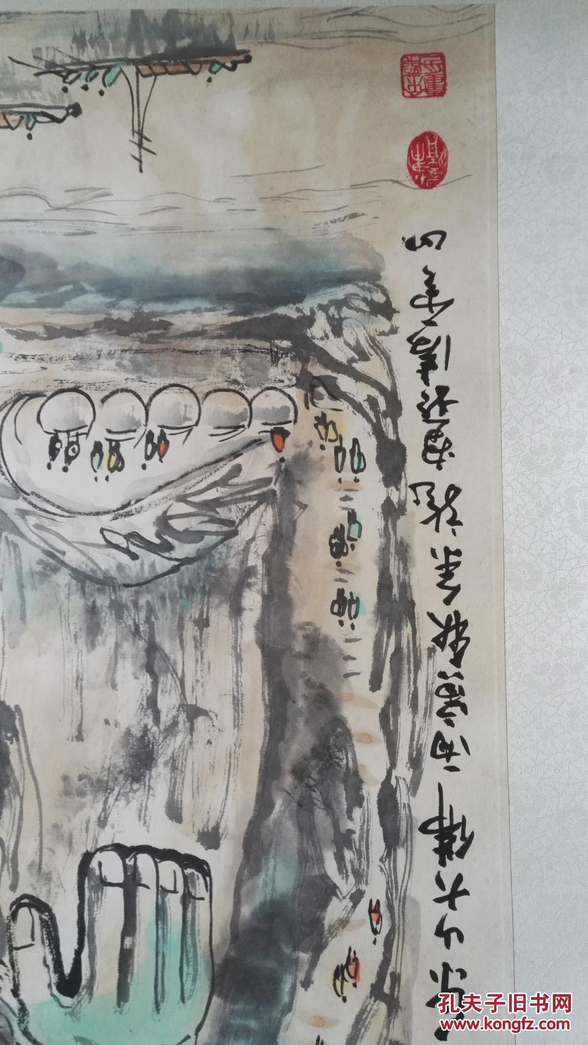 余龙 乐山大佛