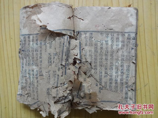 英安镇人口_人口普查(3)