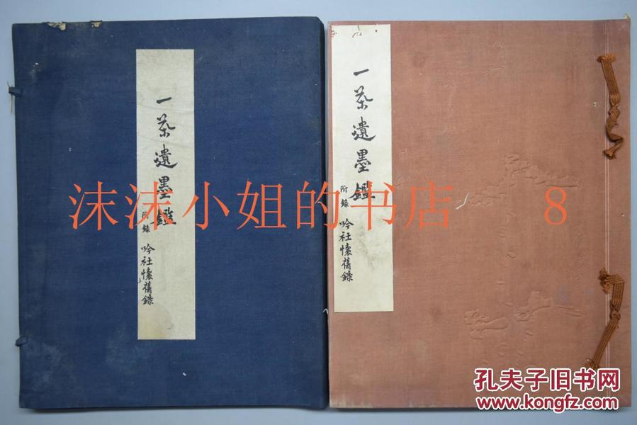 游山峦小提琴曲谱音符