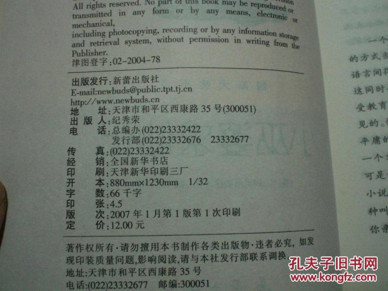 巫婆简谱_白雪公主巫婆图片(2)