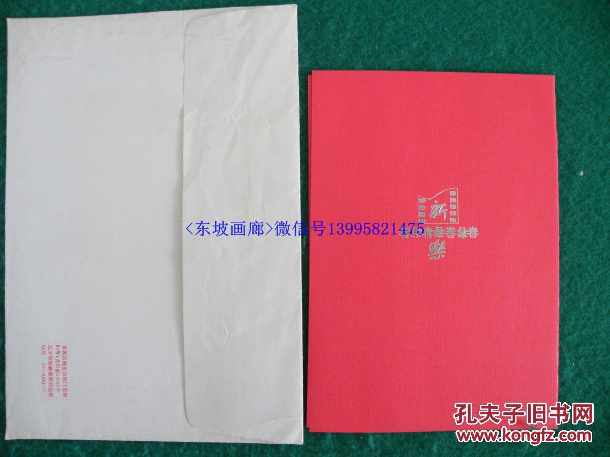 给老总贺卡_给老师的贺卡