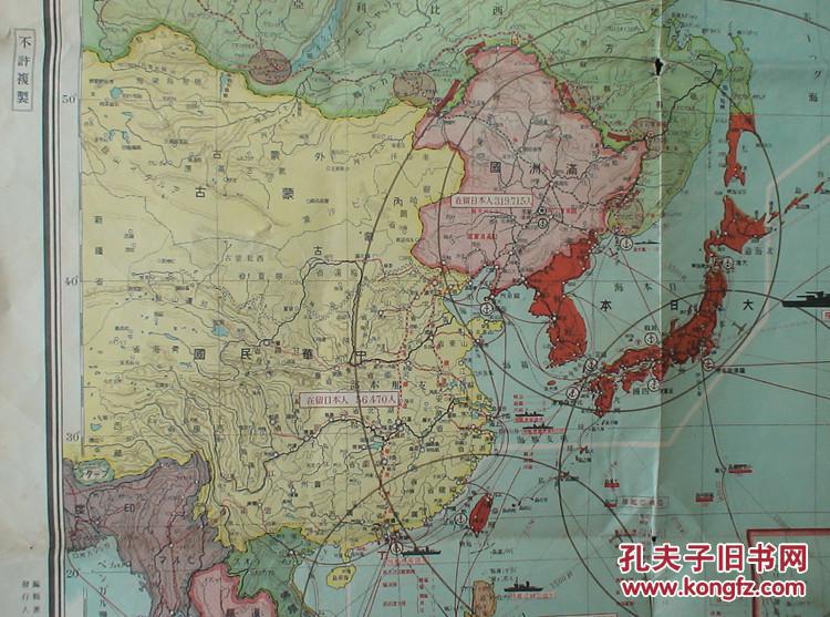 东亚地形图高清版大图