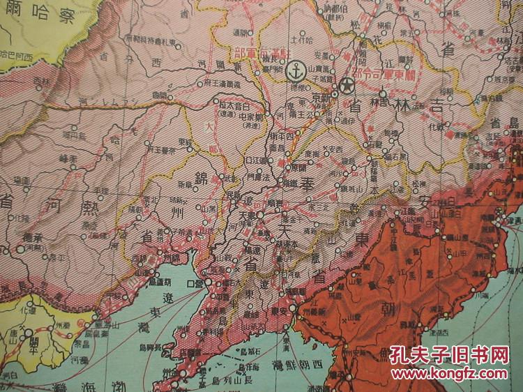 东亚太平洋地图 (附满洲国详图,世界各国军力对比,苏联远东兵力配置