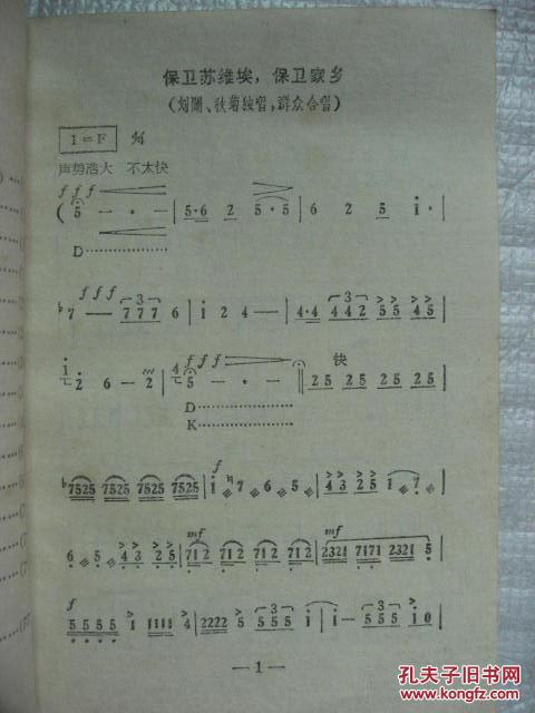 赤怜音乐简谱_赤怜简谱数字(3)