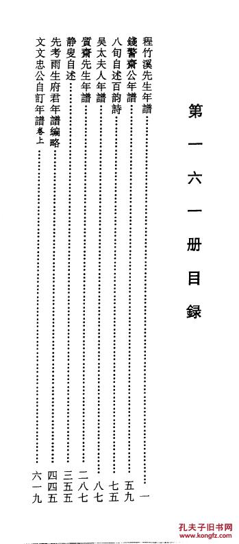 谢氏人口数量_湛江谢氏千辆机动车队震撼相聚大祭祖 粤桂琼三地谢氏五年之约(3)