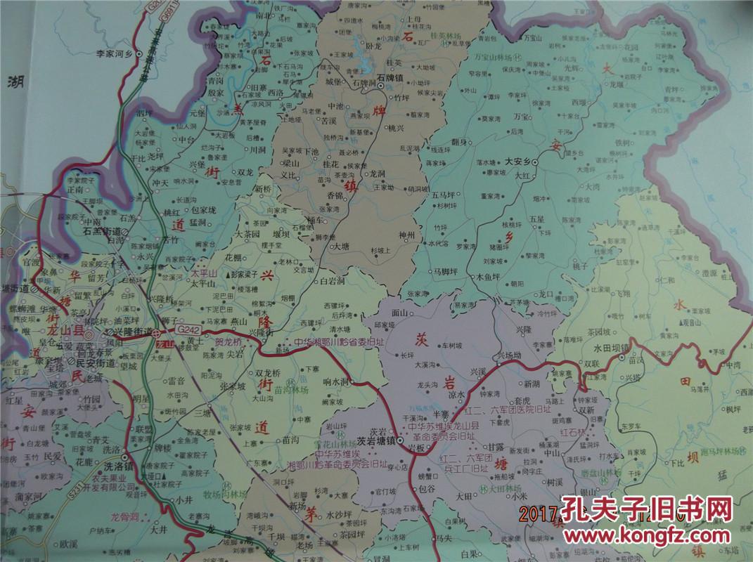 龙山县商务交通旅游图龙山县县域图龙山县城区图对开地图