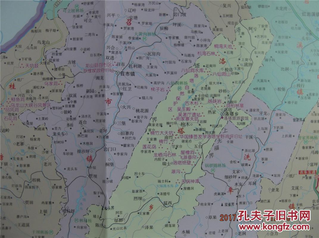 龙山县商务交通旅游图龙山县县域图龙山县城区图对开地图