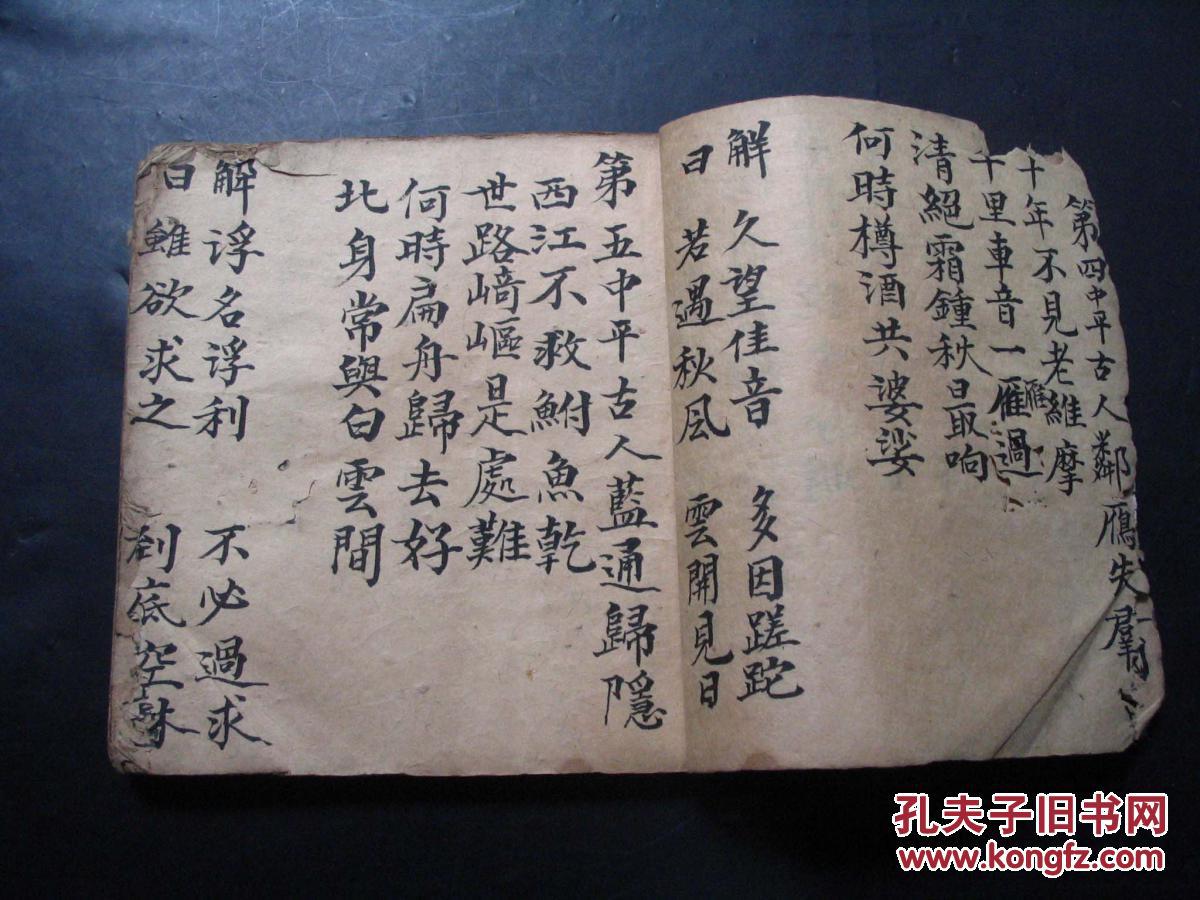 求签是什么签 p4YBAFiIu46AVfzGAANmIIuuBEM461_b.jpg