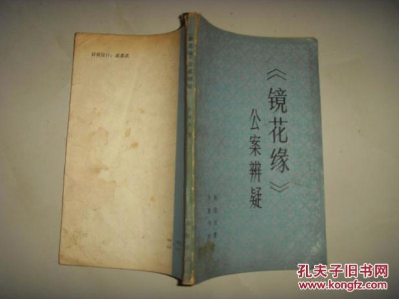 梦之旅曲谱永远跟党走