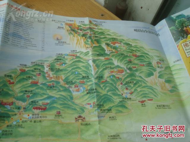 4开 双封面四面十方普贤金像和乐山大佛 中英文对照 峨眉山市城区图