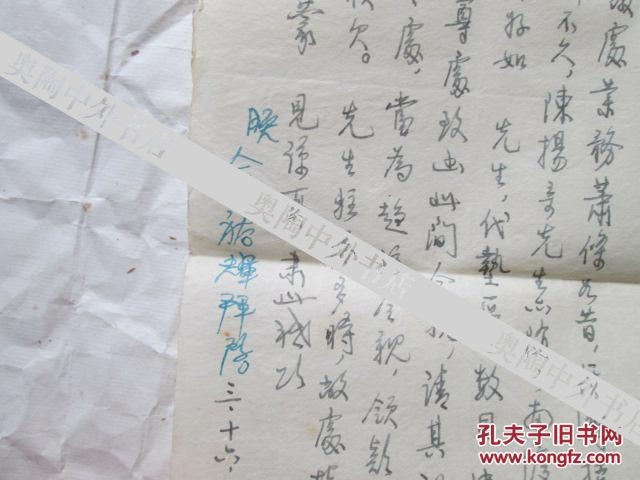 建国初的国家经济总量_建国100周年手抄报(3)