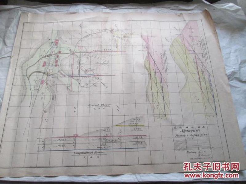 晚清中英文对照彩色地图《安源煤矿总图》(70